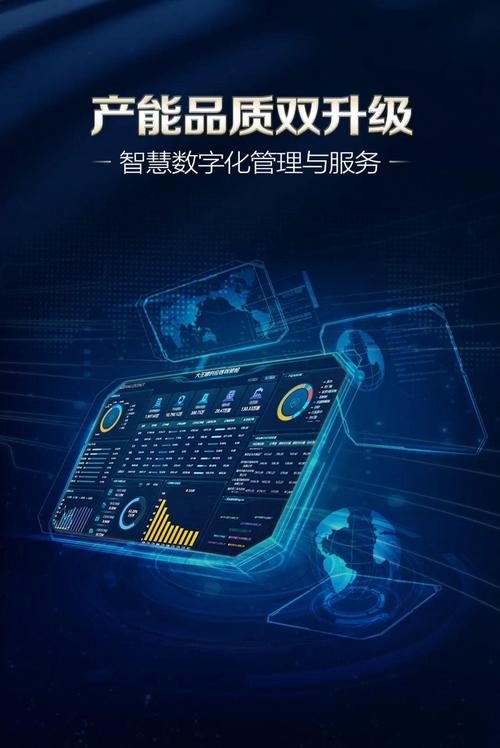 数字化管理服务为核心的"智慧工厂",将新的信息技术与先进制造技术