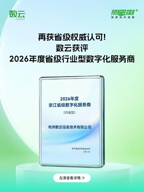 未来,数云将持续深耕消费者运营场景,持续推进产品与ai技术深度融合